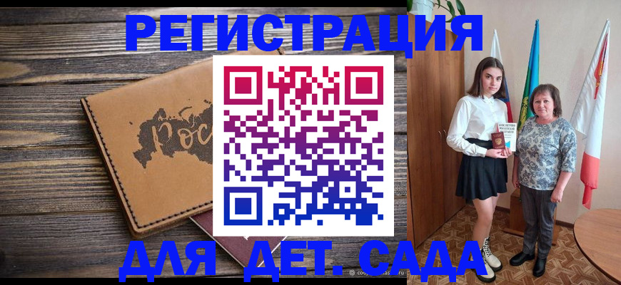 временная регистрация законно в Нижнеудинске