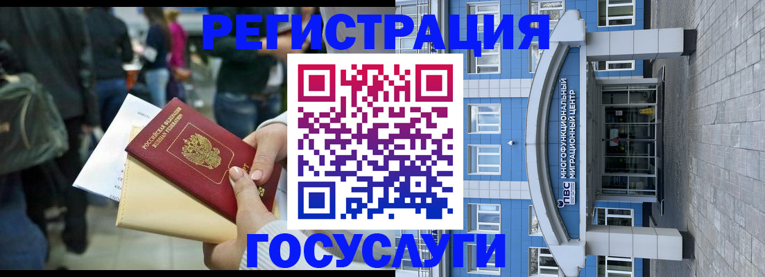 временная регистрация собственник в Нижнеудинске