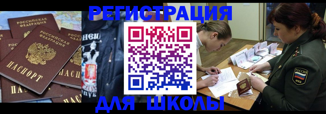 прописка в квартире в Нижнеудинске